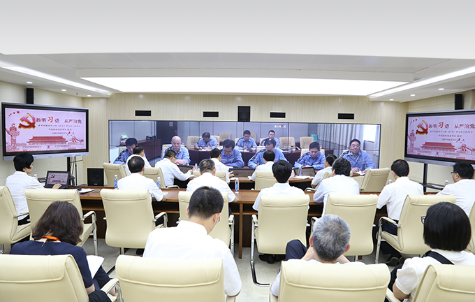 中國鋁業黨委召開“反腐倡廉教育月”中心組（擴大）學習視頻會議現場