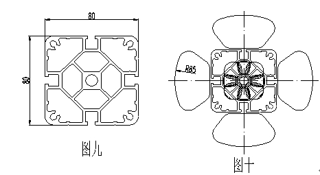 工業鋁型材結構件截面圖