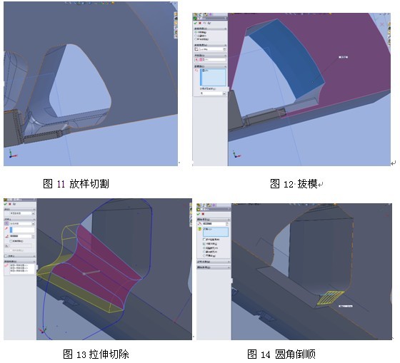 模具采用入料沉橋的設計思路