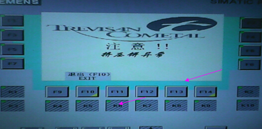 擠壓餅位置狀態檢測設定界面