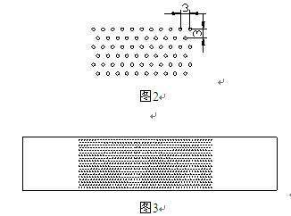 軌道鋁材在線冷卻裝置的制作方法與應用